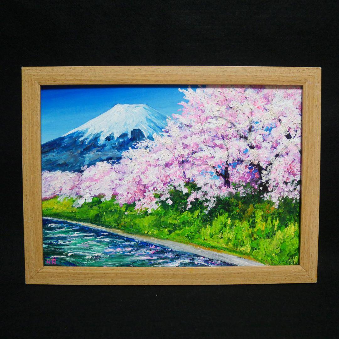 油絵 絵画 【桜並木と富士山】