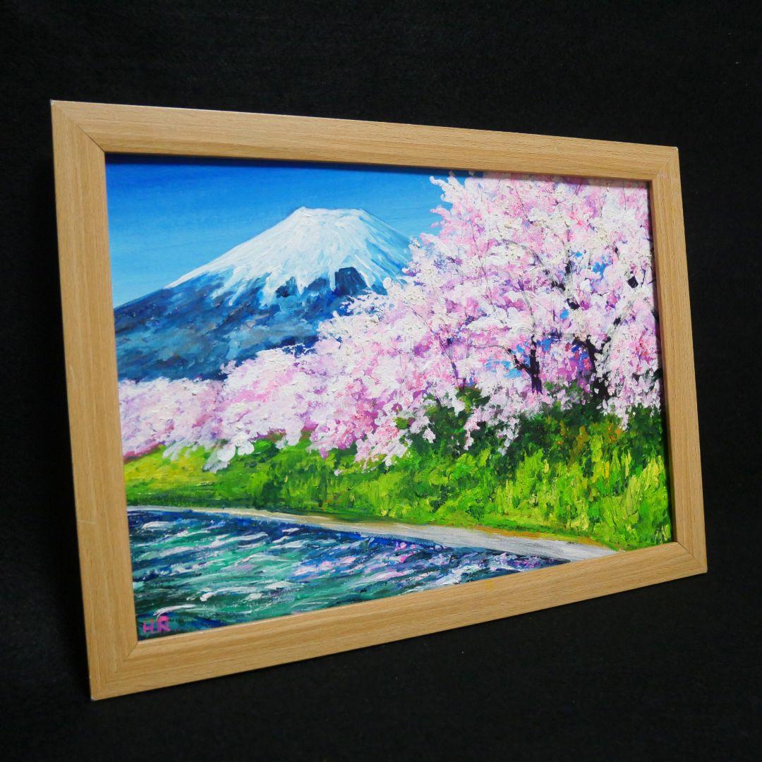 油絵 絵画 【桜並木と富士山】
