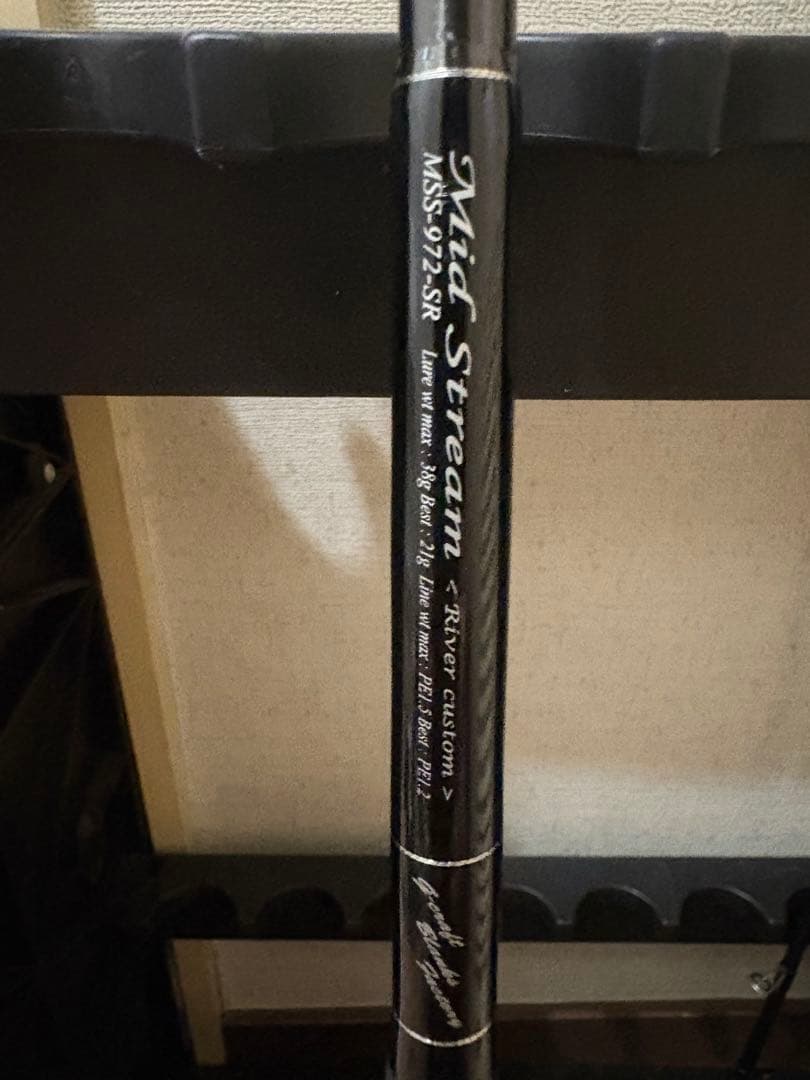 Gcraft セブンセンスsr ミッドストリームmss-972sr 美品！