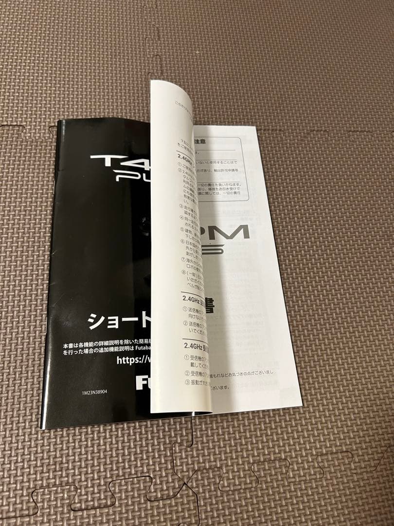 Futaba T4PM PLUS T/Rセット