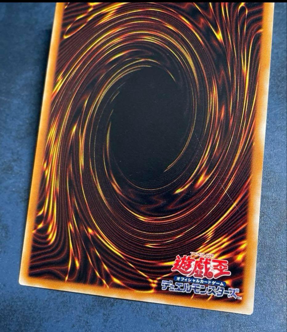 遊戯王 真紅眼の黒竜 レッドアイズブラックドラゴン レリーフ