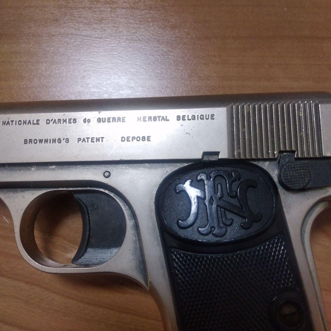 レア❗️当時物❗️　マルシンブローニング1910