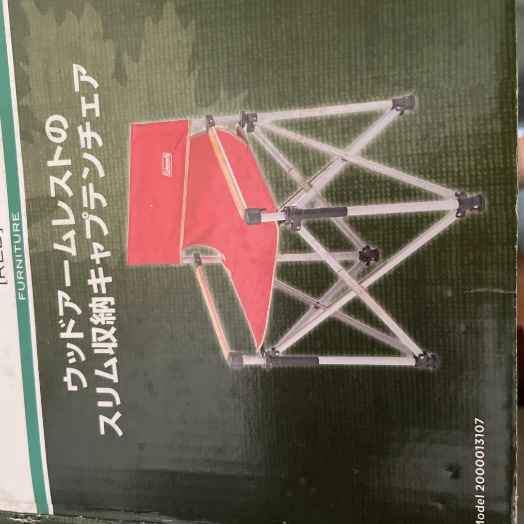 Coleman コールマン　スリムキャプテンチェアー２脚セット新品