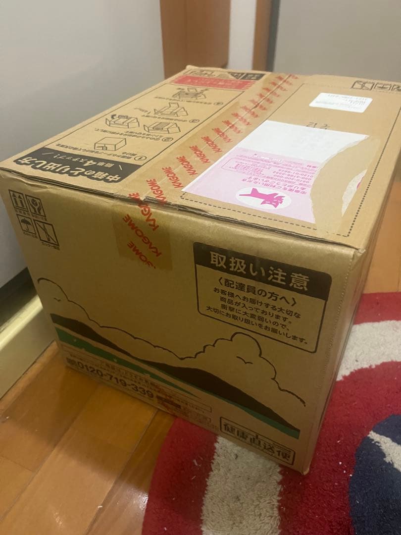 つぶより野菜30本✖️2箱