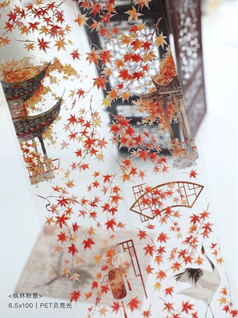 【7949】海外　マステ　5m巻売り　貝殻光マスキングテープ　楓