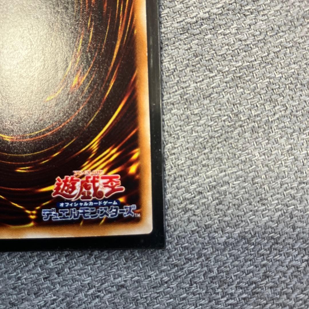 遊戯王　カード　心変わり　初期　ウルトラ、パラレルレア