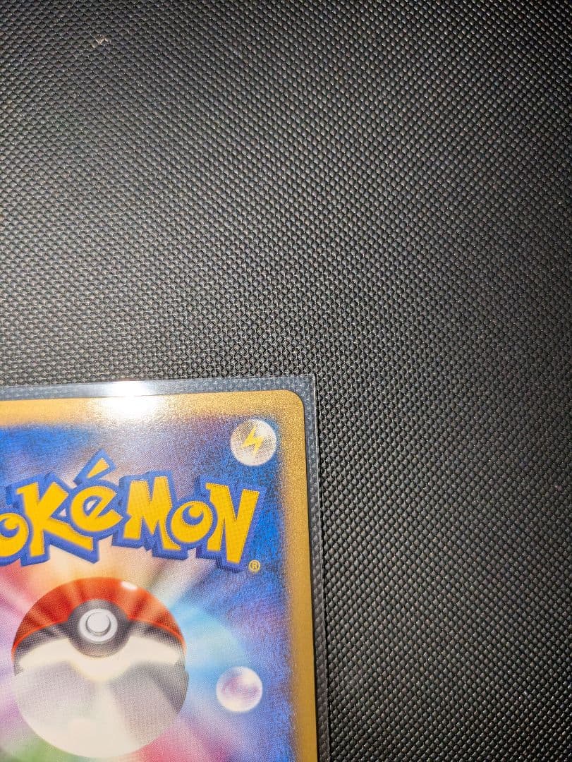 ハガネール 　グレートミラー