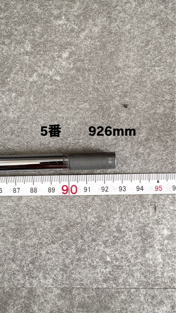 N.SPRO MODUS3 TOUR125X P〜5