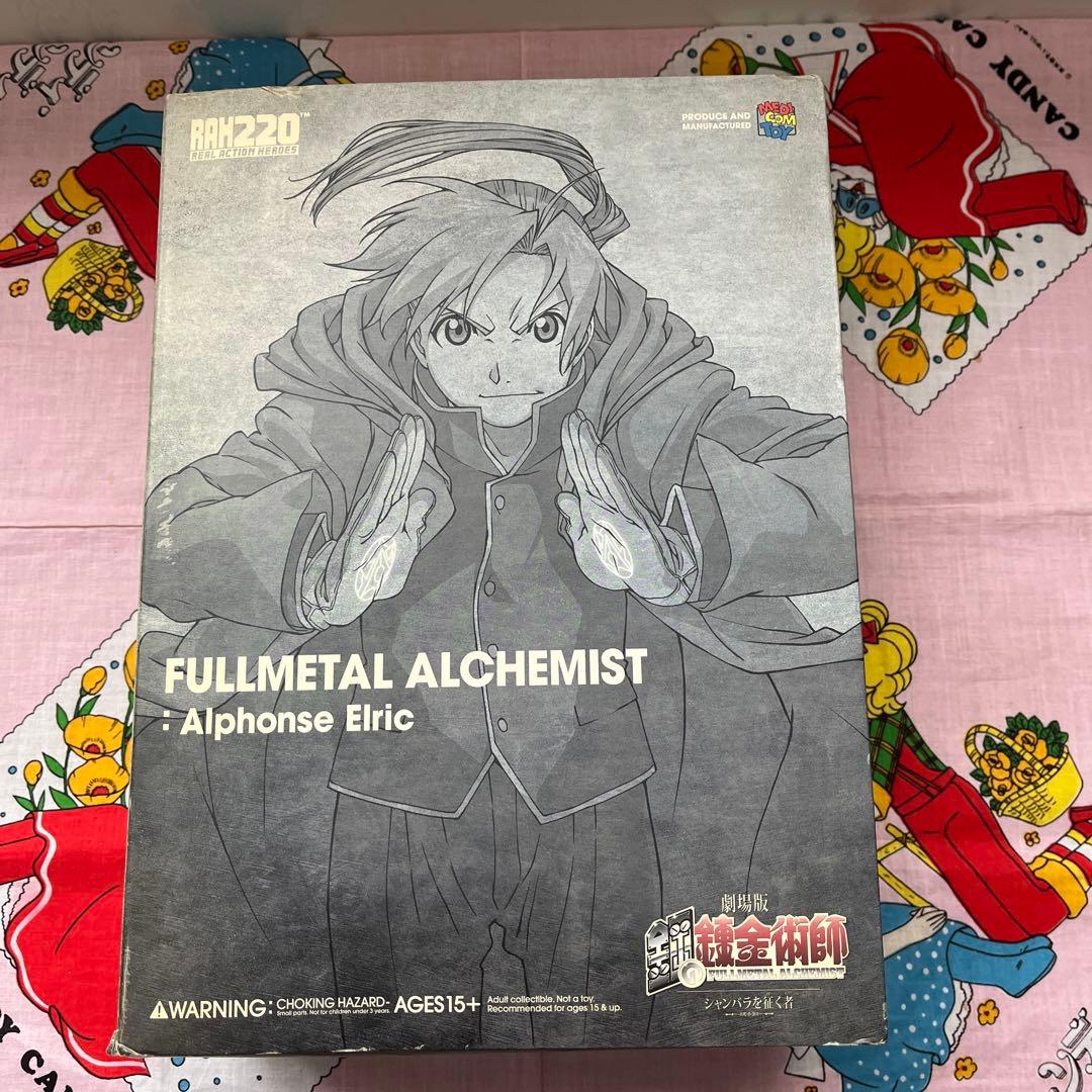 超希少　劇場版鋼の錬金術師　アルフォンスエルリックフィギュア