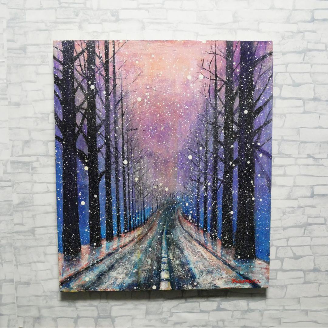 油絵 油彩 油彩画 絵 絵画 【雪降る幻想】