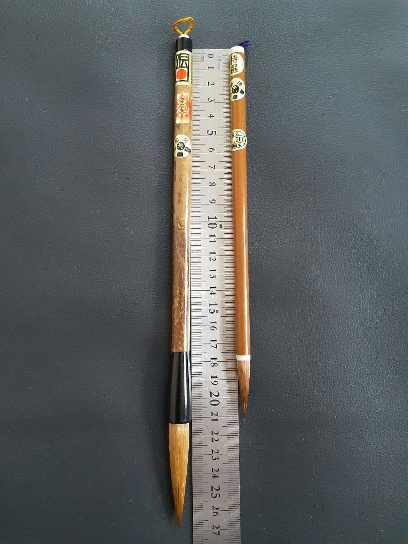 広島県　伝統工芸品　熊野筆　天然支那竹いたち筆3号　　小筆兼毛（馬、タヌキ）