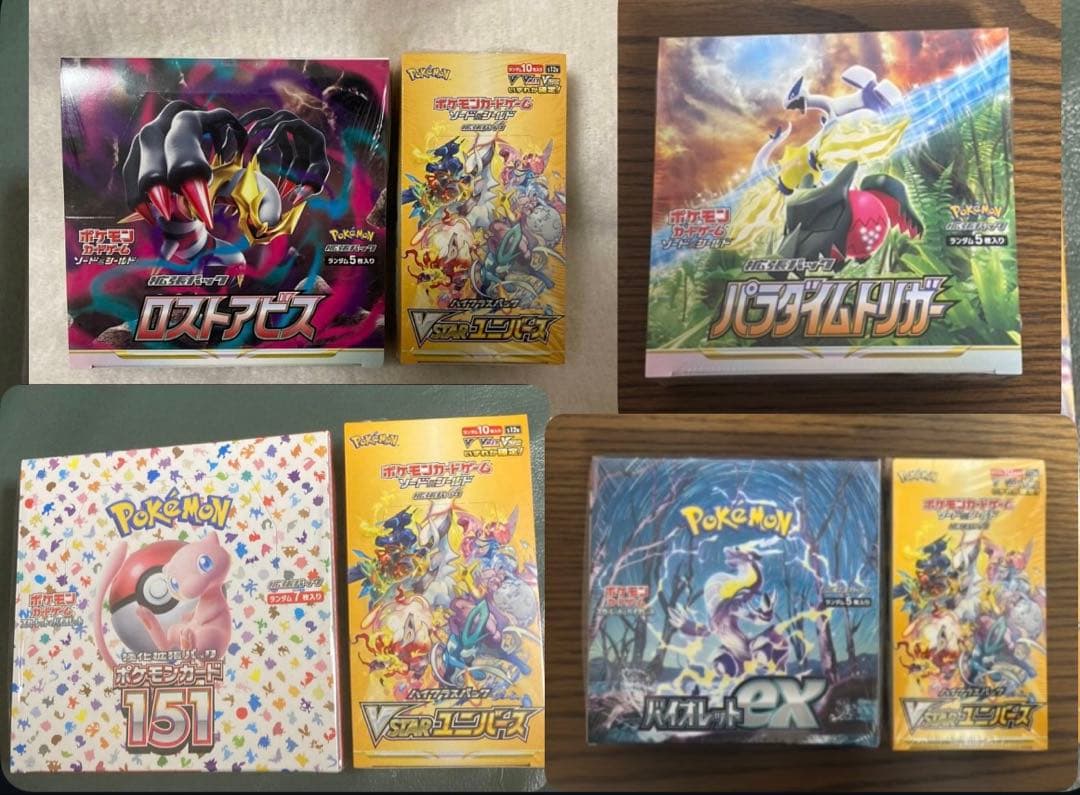 ポケモンカードBOX 新品未開封シュリンク付き　まとめ売り