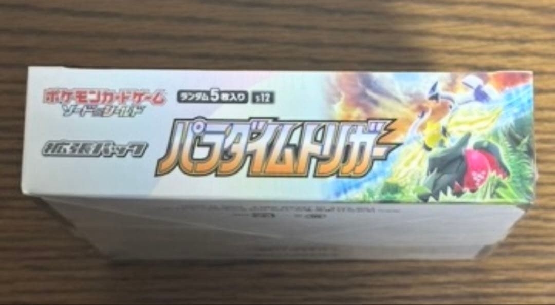 ポケモンカードBOX 新品未開封シュリンク付き　まとめ売り