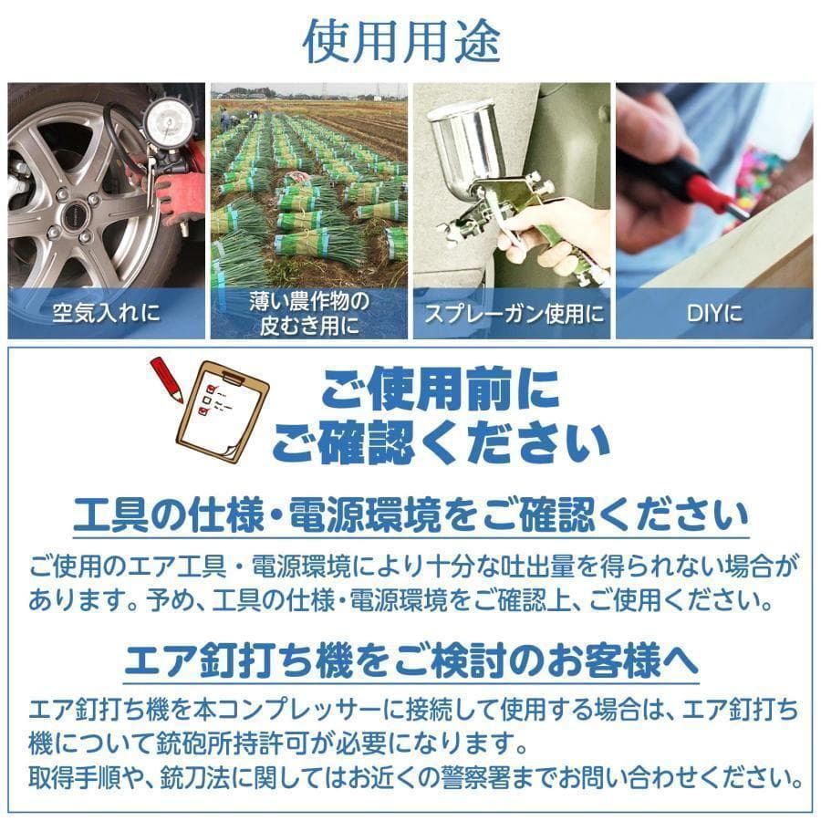 エアーコンプレッサー 静音 100v 小型 30L ブラック 2227