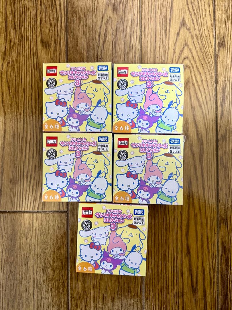 トミカ　ミニカー　まとめ売り