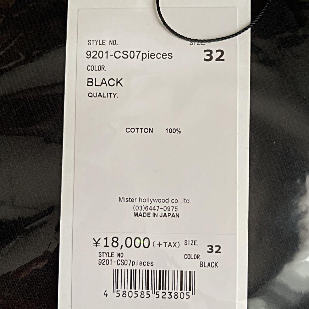 新品未開封‼️ 宮本浩次× Mister hollywood パーカー