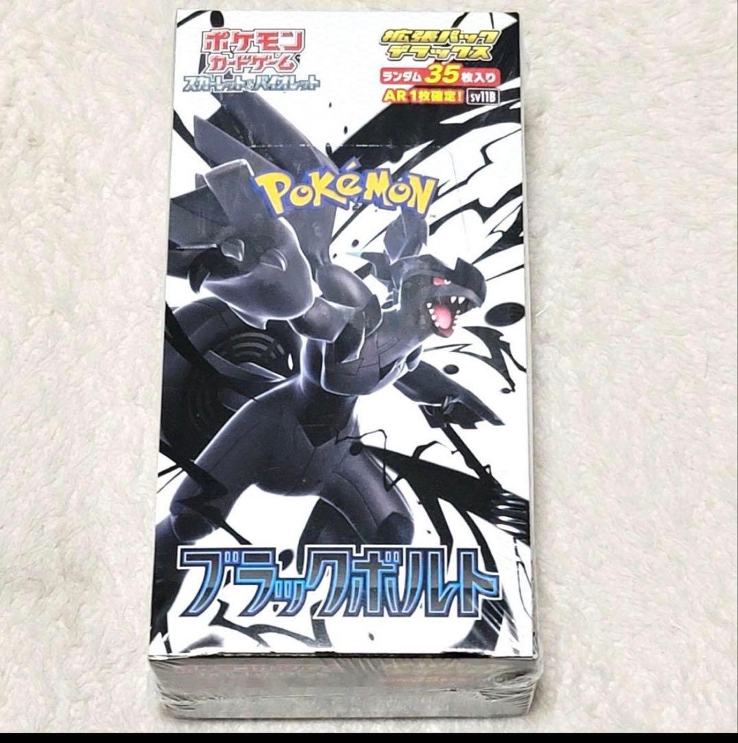 ブラックボルト 拡張パックデラックス 1BOXシュリンク付き