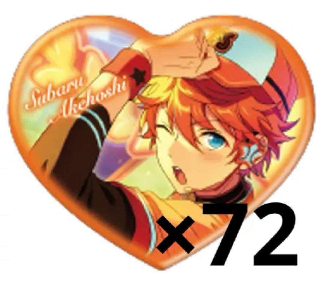 【最終値下げ】明星スバル ハート缶バッジ