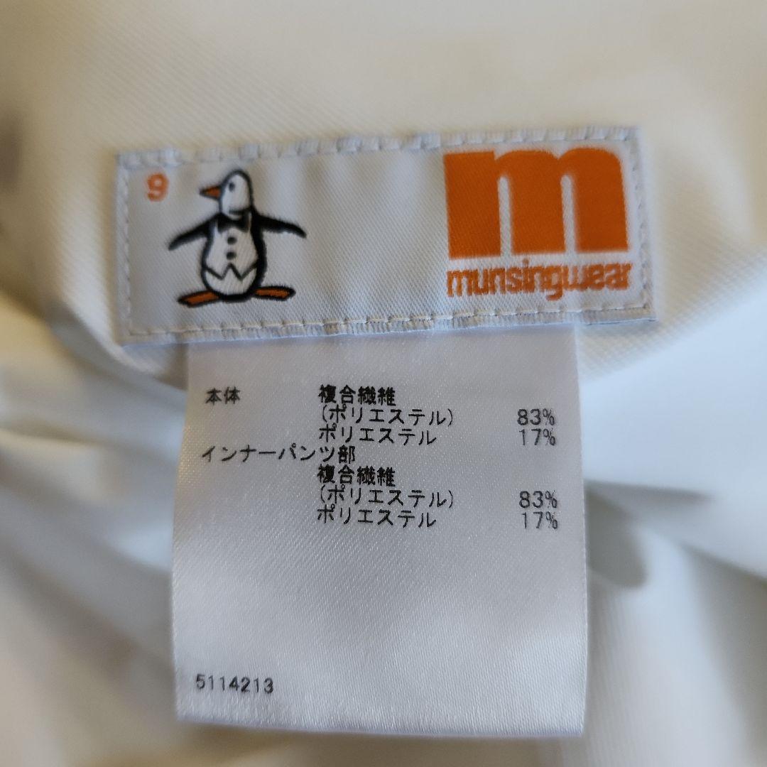 マンシングウェア　レディース　スカート　新品　Mサイズ　9号