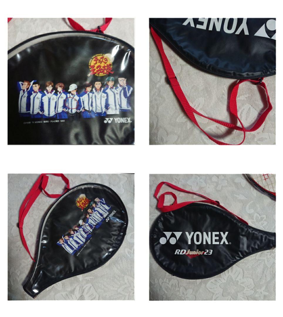 6】ヨネックス × テニスの王子様 ラケットRD Junior 23/リョーマ印