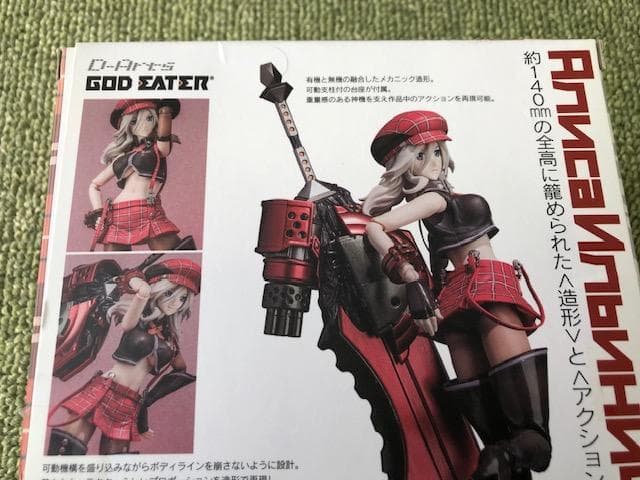 D-Arts　ゴッドイーター　アリサ・イリーニチナ・アミエーラ　新品・未開封品