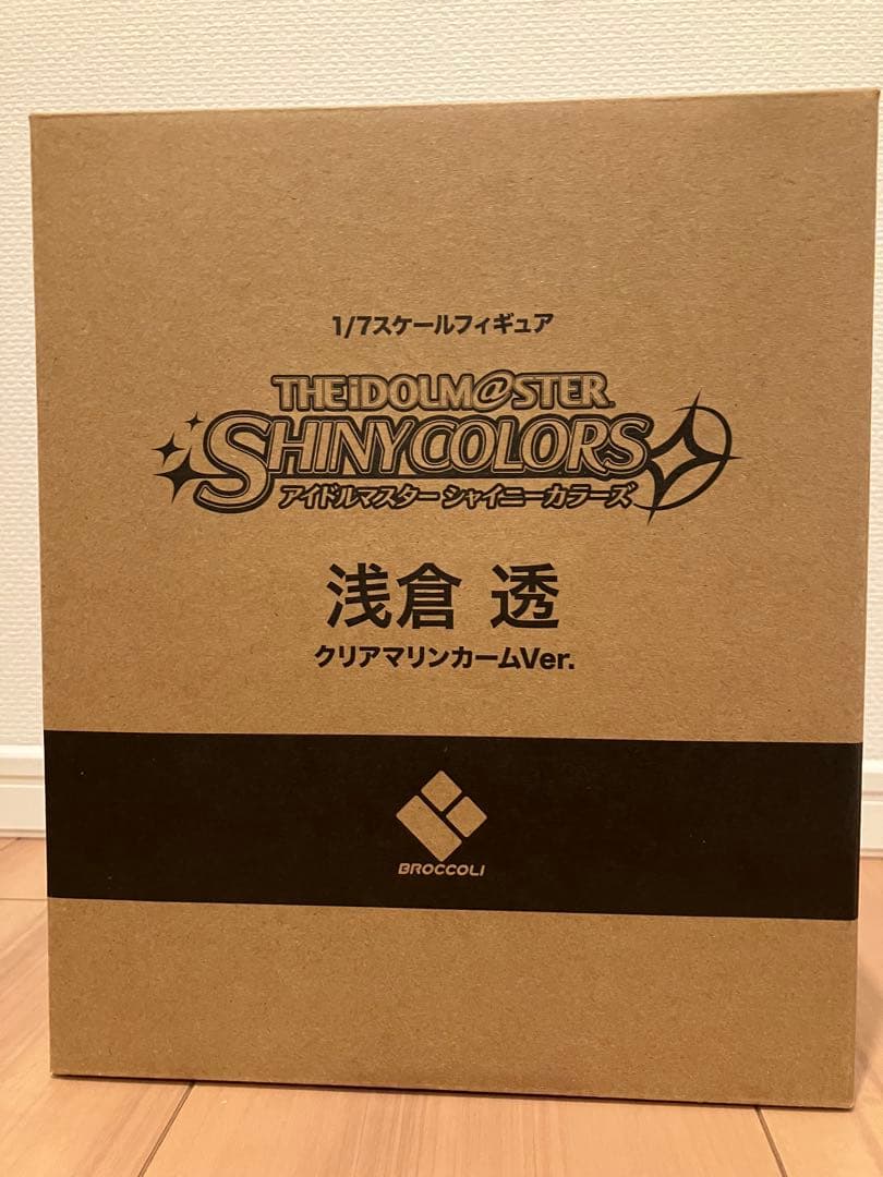 浅倉透 1/7 クリアマリンVer. フィギュア