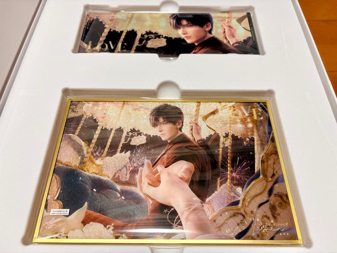 【フルセット】恋と深空2025年VIP公式ギフトボックス