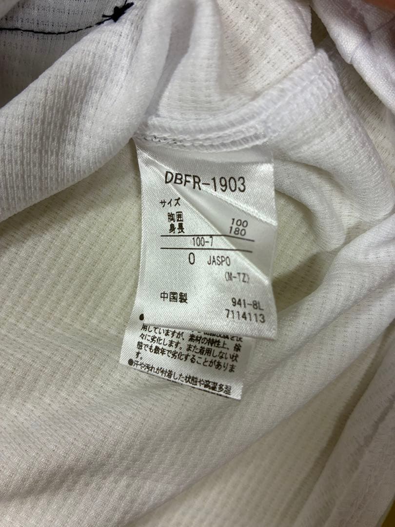 オリックスバファローズ中川圭太選手直筆サインユニフォーム