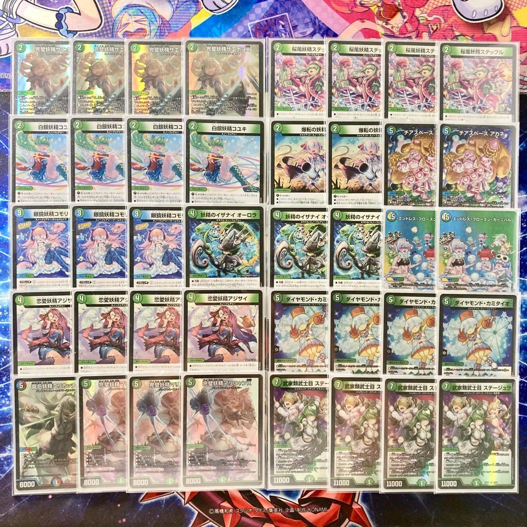 可愛い娘全員参戦 【スノーフェアリー】 デッキ＆二重スリーブ