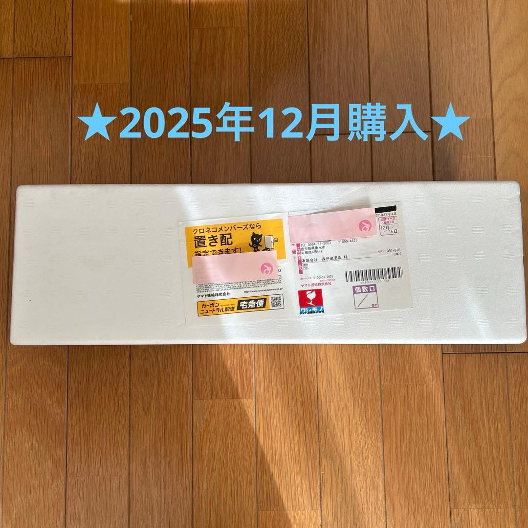 森伊蔵 焼酎1800ml