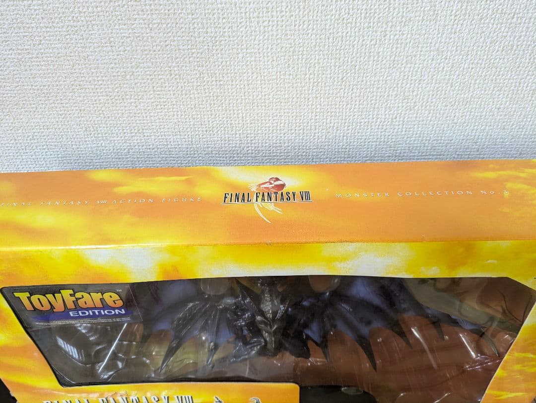 カメリア様　FF VIII　ガーディアンフォース バハムート　ティアマット