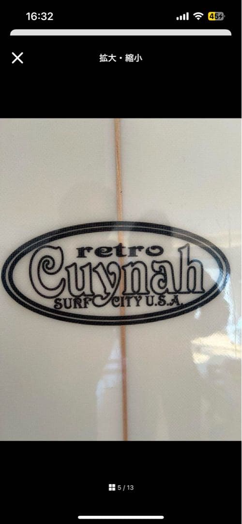 サーフボード　小波用ショートボード　ツインフィン