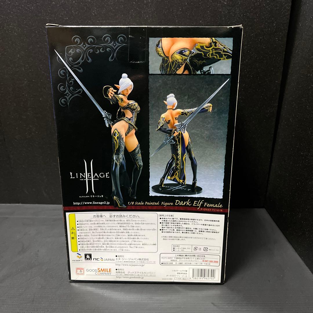 即購入歓迎　リネージュII ダークエルフ　フィーメール　フィギュア