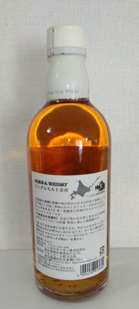 旧ラベル　余市