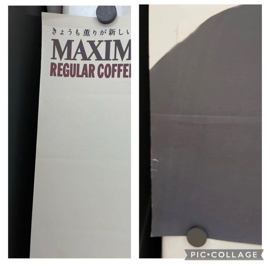 1987年岩城滉一 ポスター マキシム レギュラー コーヒー カレンダー B2