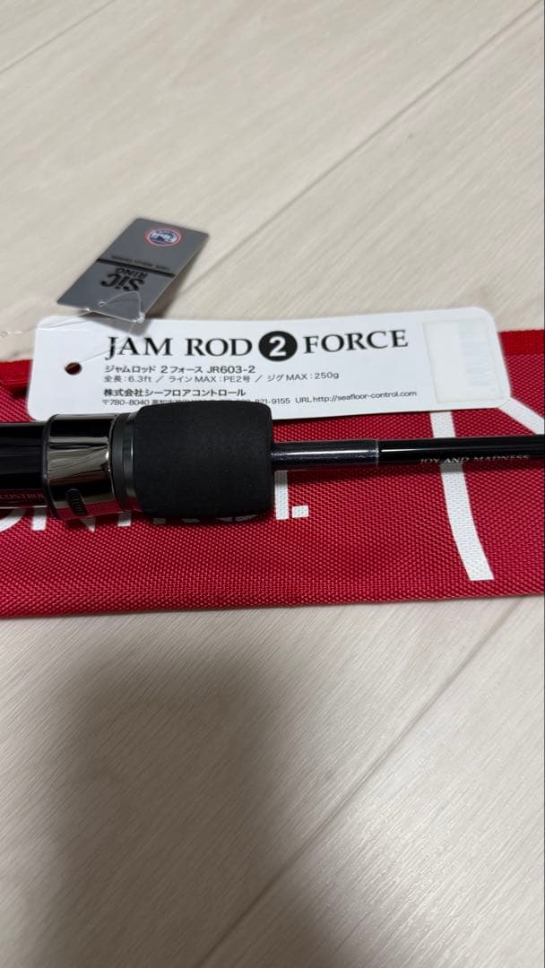 【新品未使用】JAMロッド2force