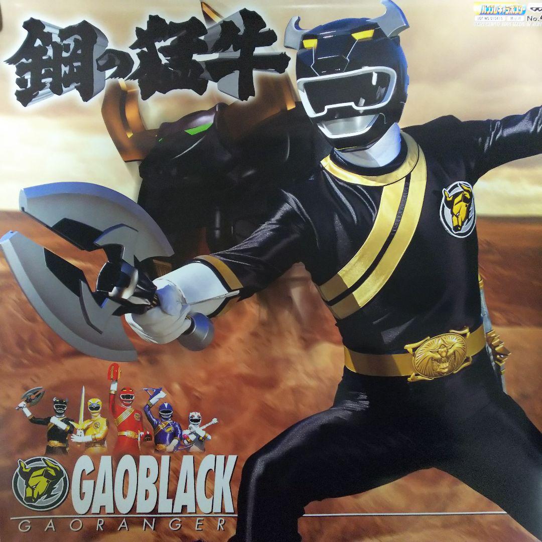 「百獣戦隊ガオレンジャー」Ｂ２サイズポスター全６枚コンプリートセット（非売品）