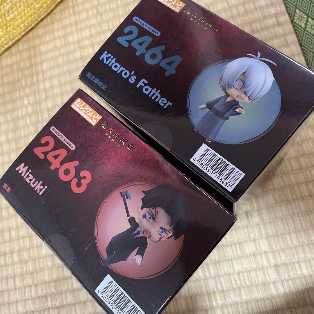 水木と鬼太郎の父 ねんどろいどセット