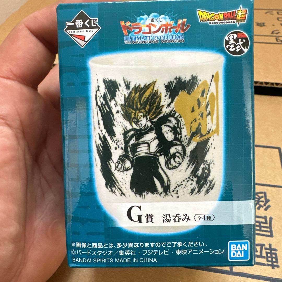 ドラゴンボール G賞 湯呑み ベジータ