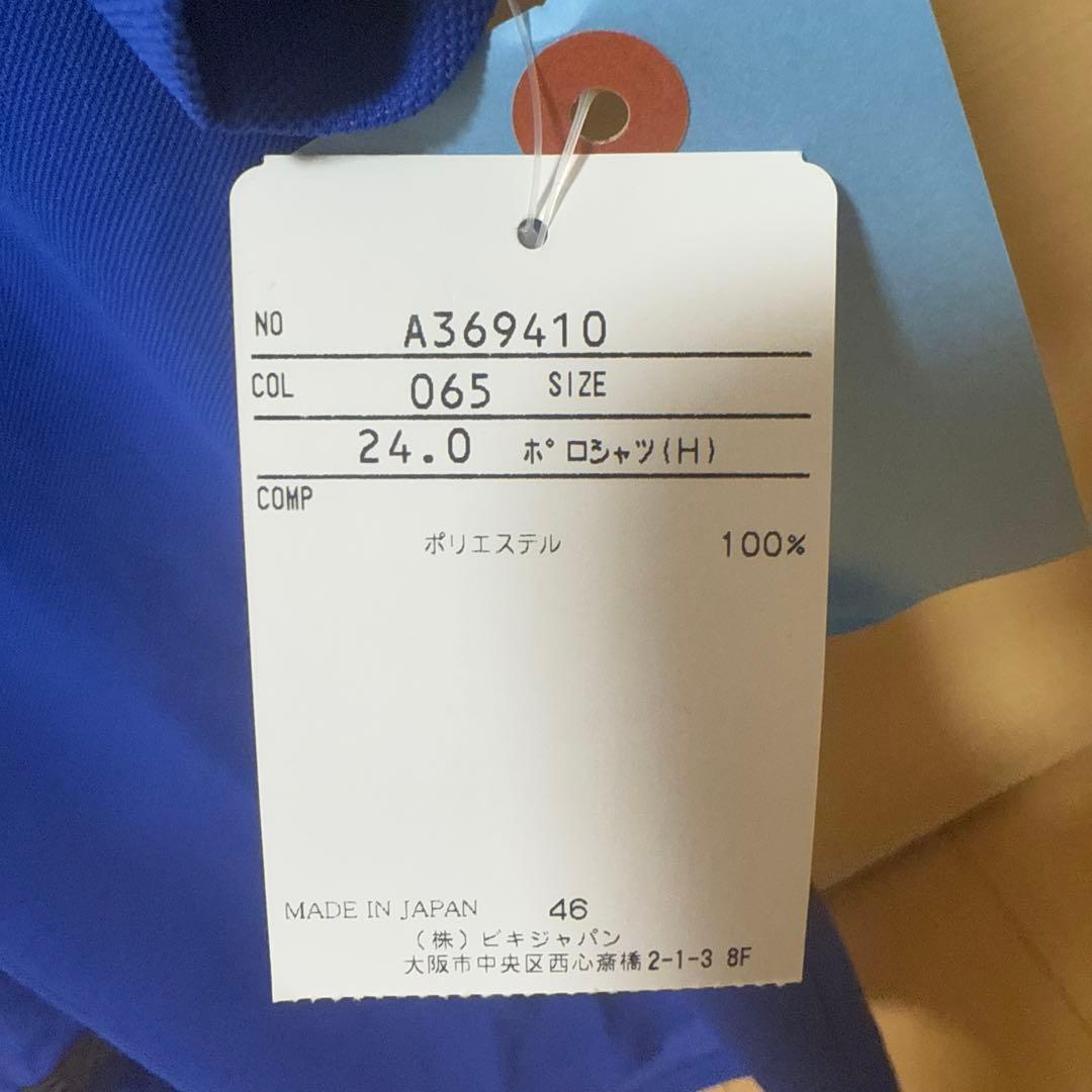 ARCHIVIO 青 ポロシャツ 48