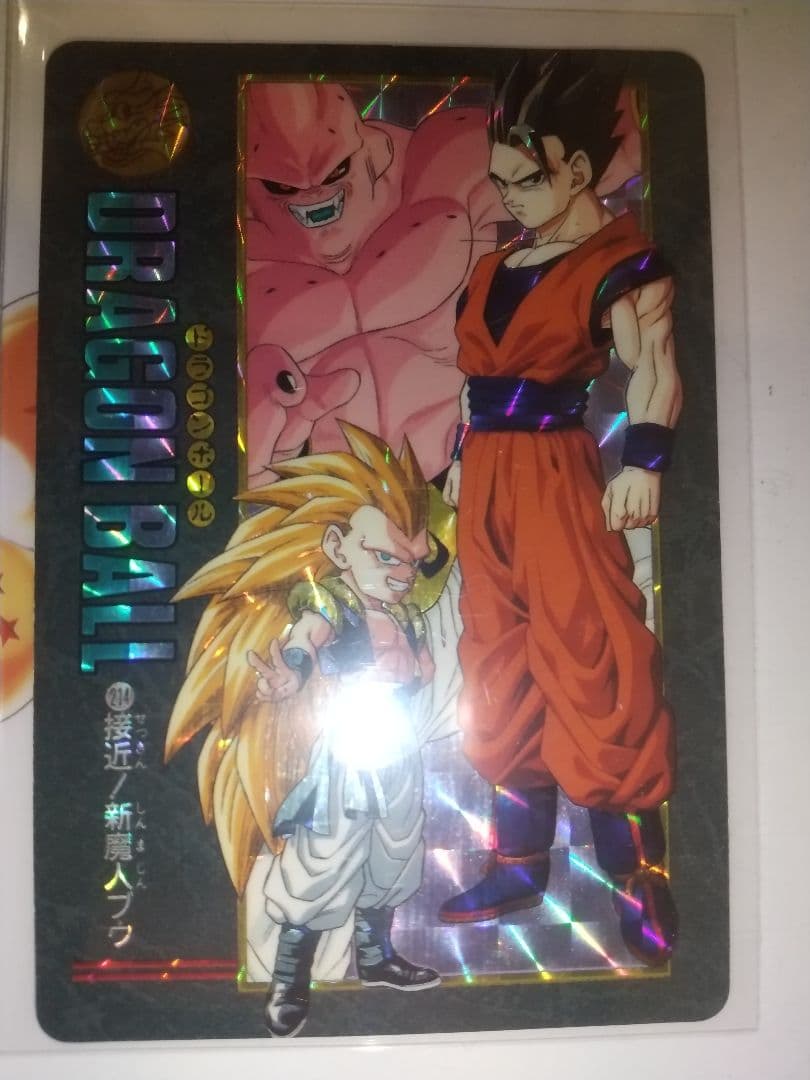 '95 '95EX 8枚セット