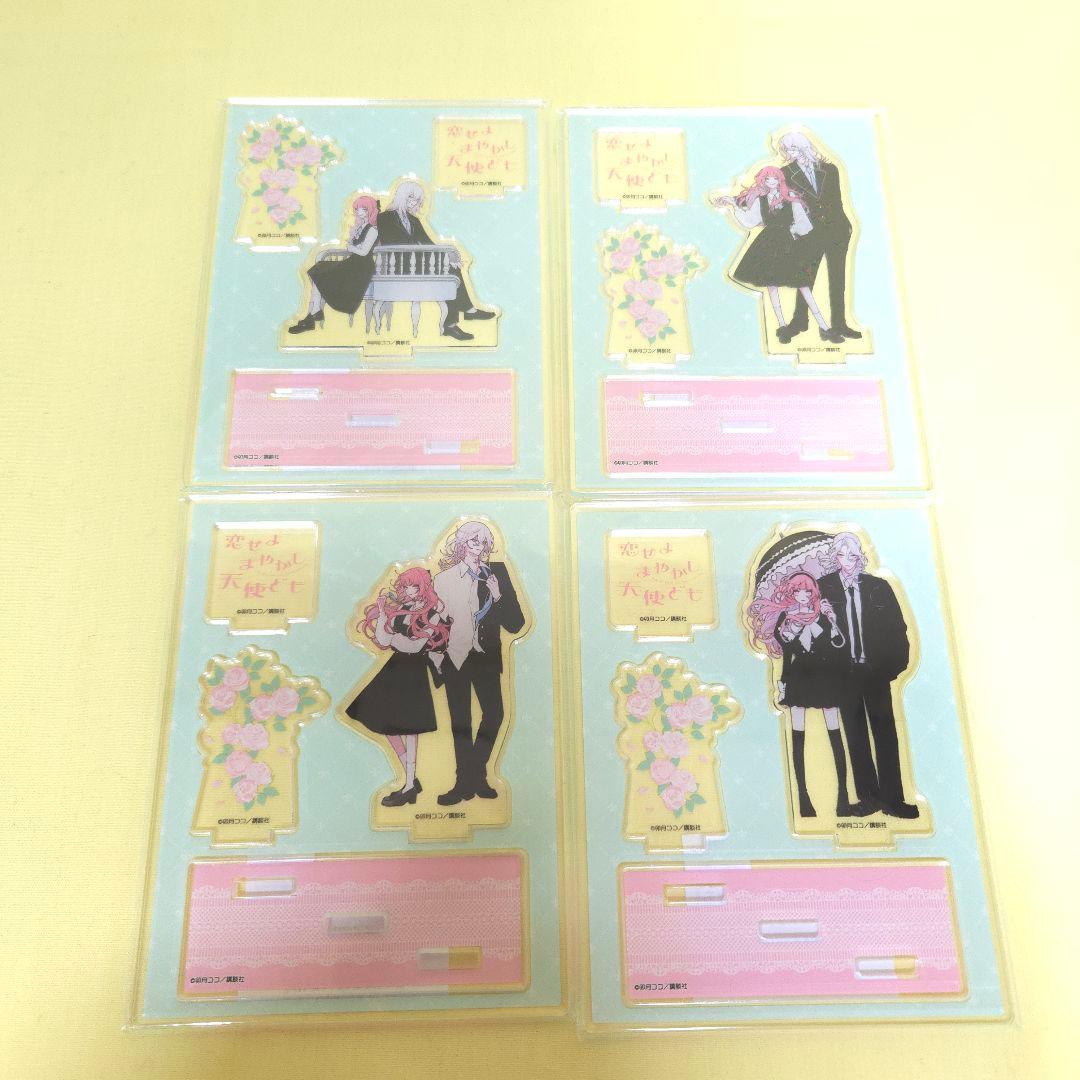 「恋せよまやかし天使ども」表紙絵ジオラマアクリルスタンド　4つ