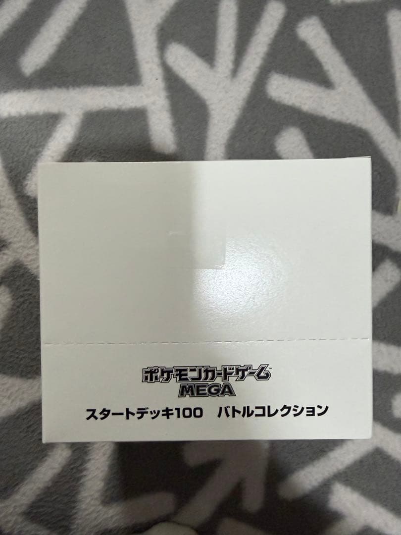ポケモンカードMEGA スタートデッキ100 バトルコレクションインナーカートン