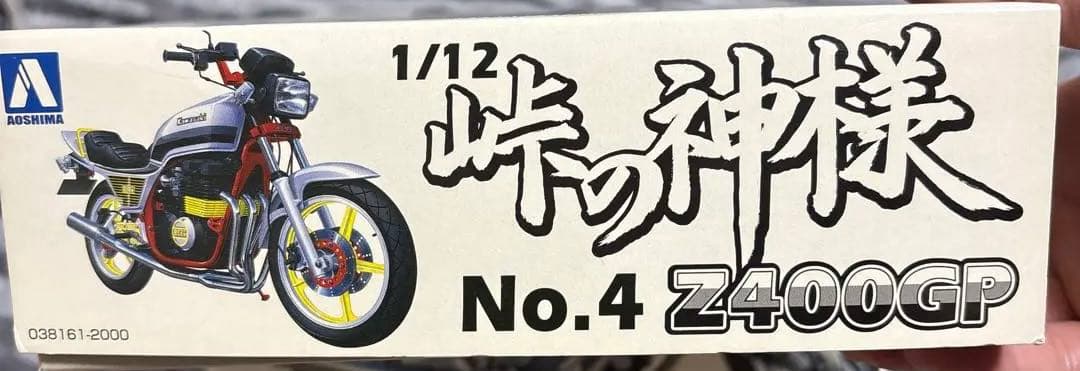 Z400GP 1/12モデルキット　プラモデル