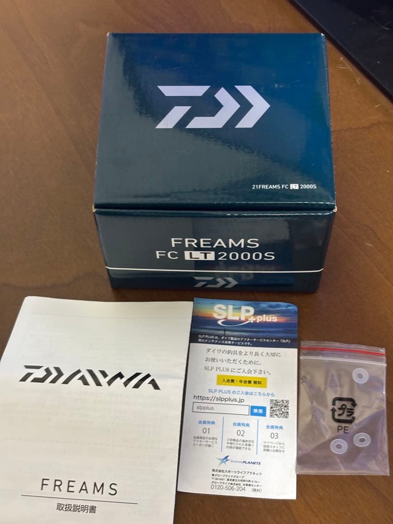 美品　ダイワ　21 フリームス FC LT 2000S リールスタンド付き