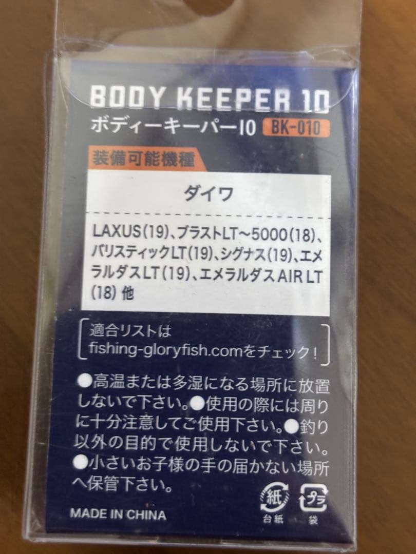 美品　ダイワ　21 フリームス FC LT 2000S リールスタンド付き