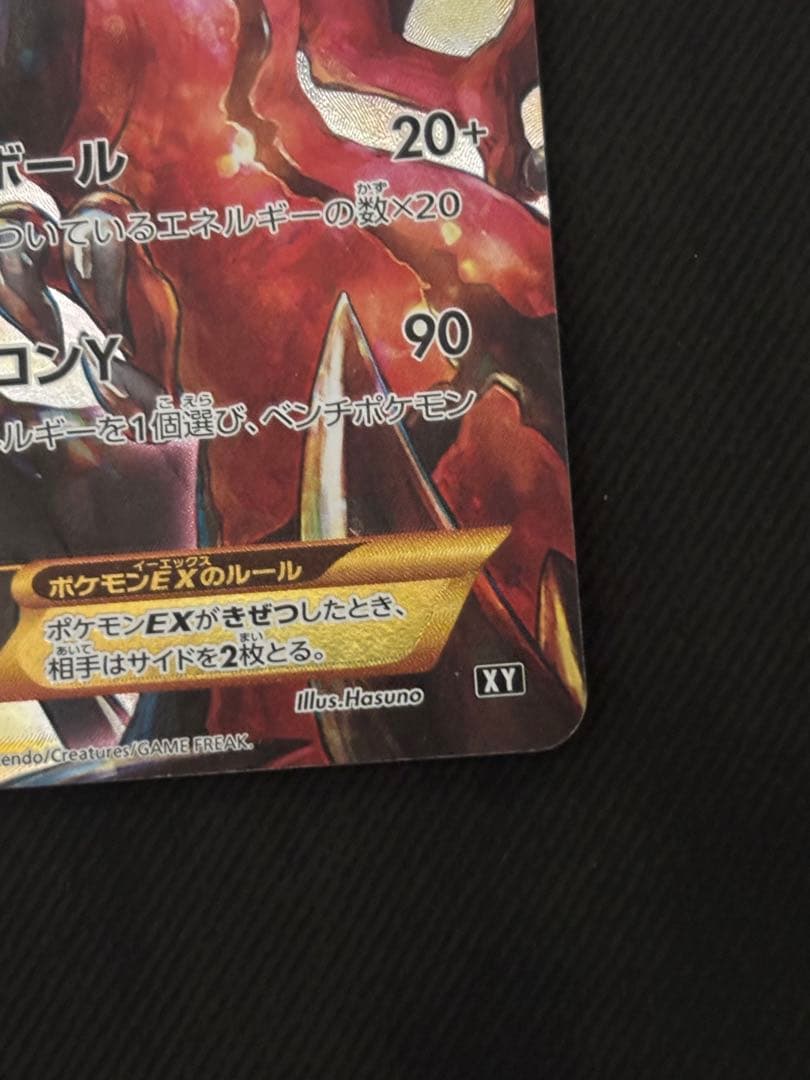 【希少】イベルタルex ur ポケモンカード