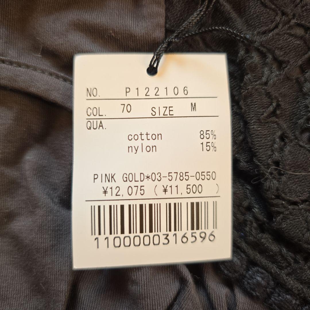 ブラックレースフード犬服 NY GOLD