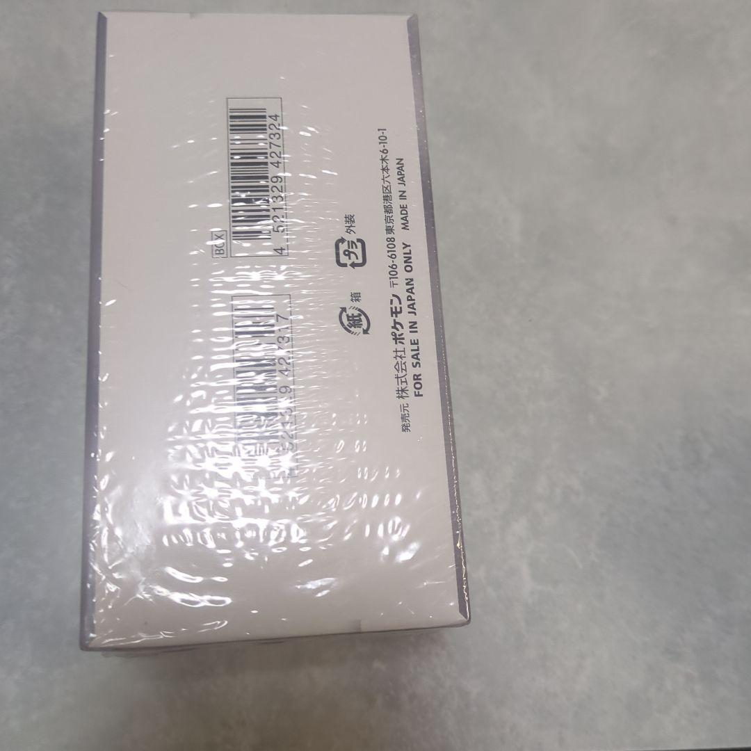 ポケモンカードホワイトフレアdxシュリンク付き