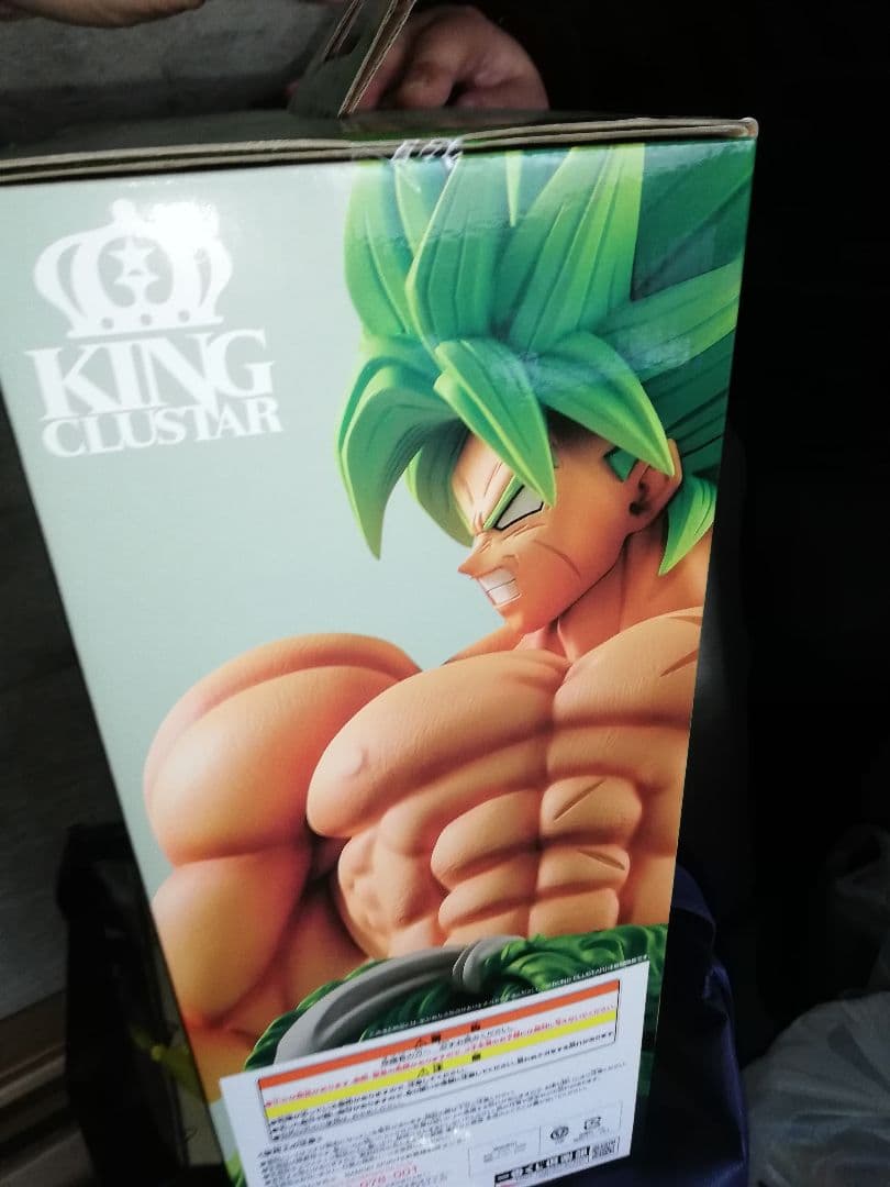 ドラゴンボール１番くじ